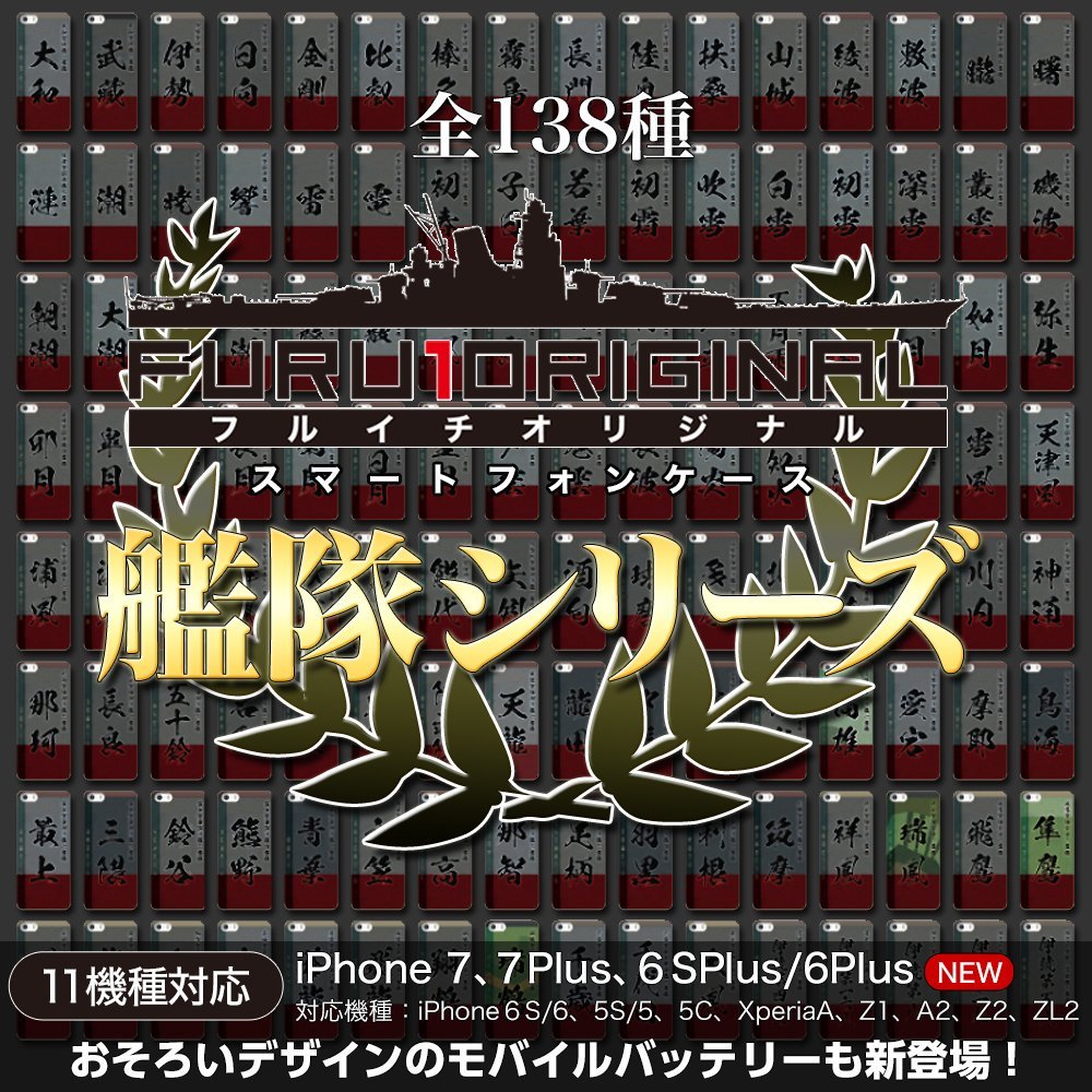 古本市場オンライン tweet media