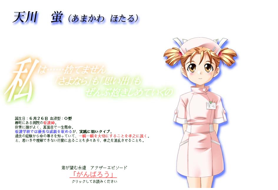 Hashtag 玉野まゆ生誕祭17 Na Twitteru Hashtag 玉野まゆ生誕祭17 Na Twitteru