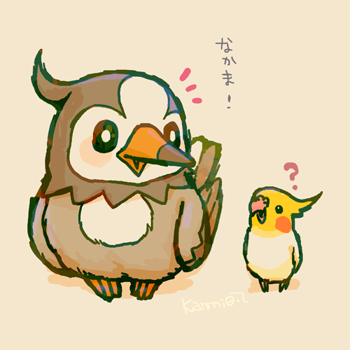 リクエスト頂いた「ムックル(ポケモン)とマルちゃん」!
ポケモン全然知らないのですが、結構鳥キャラがいるようで!沢山リクエスト下さって有難うございますー! 