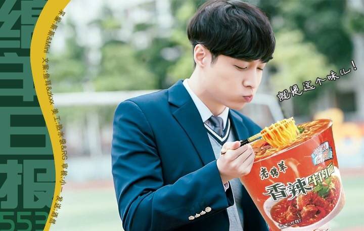 Yixing's Sheep Daily tweet media