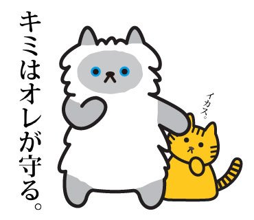 よちよちと慣れないイラレ使ってます。

#ぷっくんLINEスタンプ制作中 #40個ってたいへん 