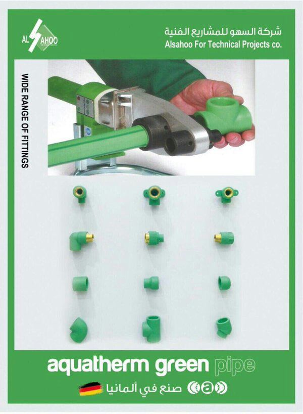 <a href="/Alamanh555/">الامانة لمواد البناء</a> شركة السهو للمشاريع الفنية 
للتواصل 0598500060