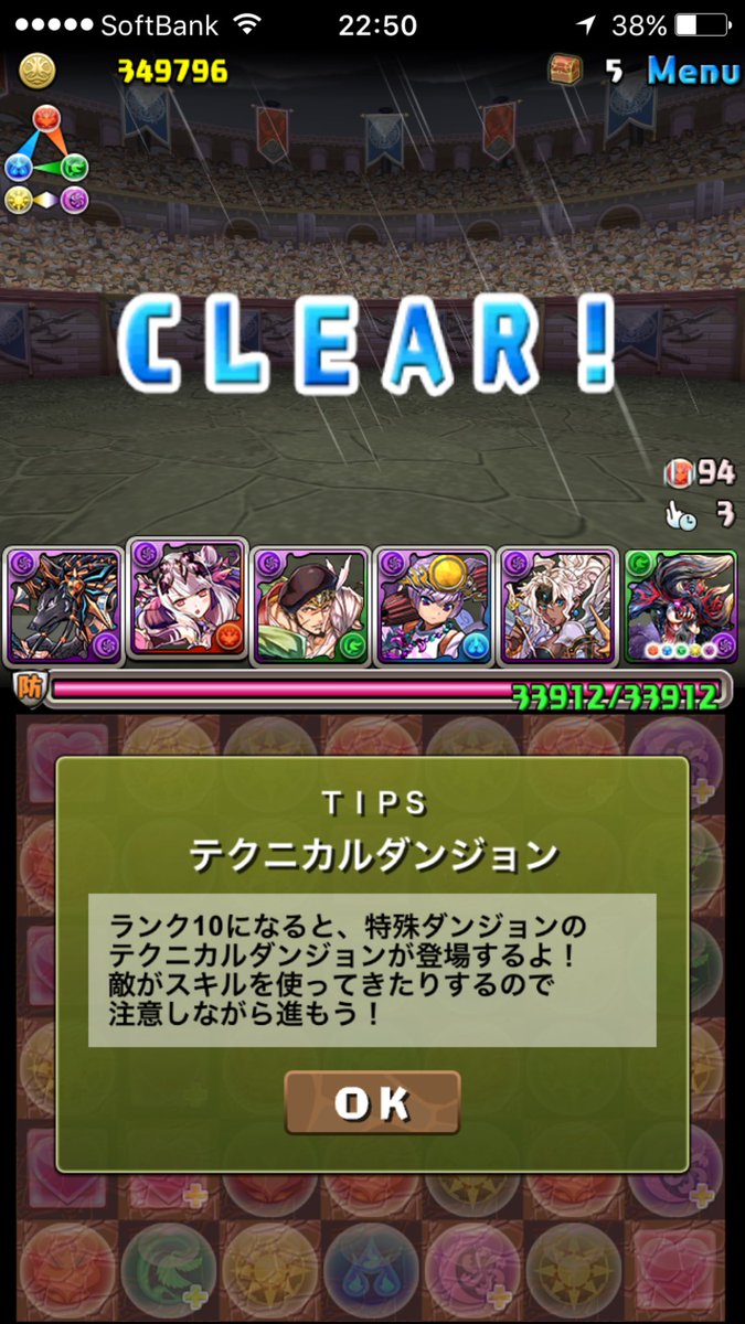 uni_rabbit's tweet photo. ヘパドラクソ雑魚でした。
道中無駄に2コン。 https://t.co/fHQA9kNCtH