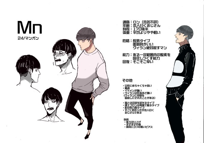 となりのげんそさんのtwitterイラスト検索結果