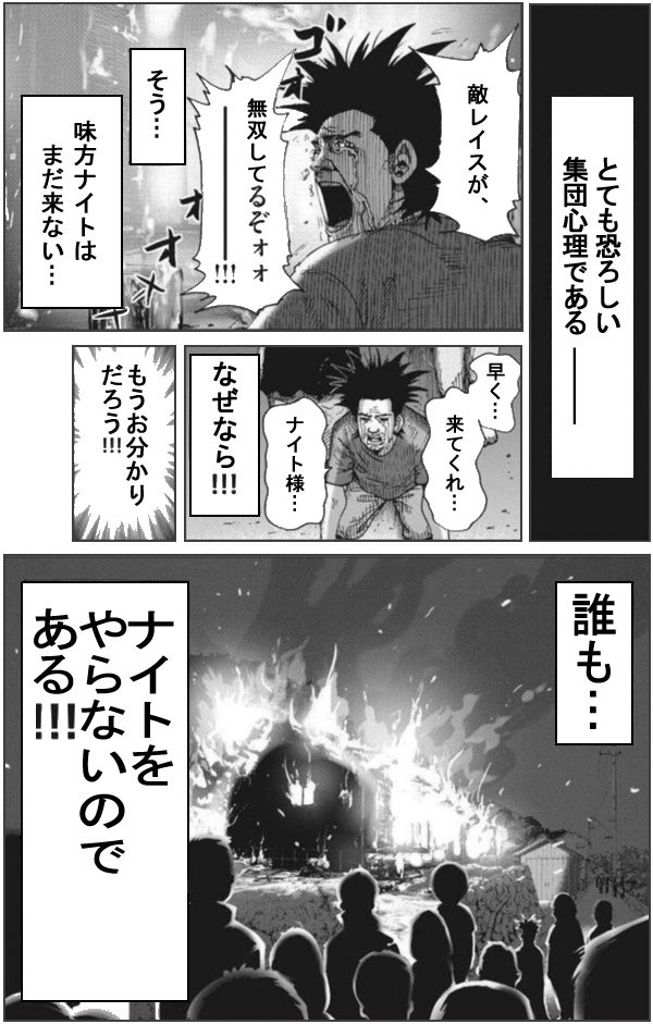 itinotani's tweet photo. #FEZ #あやかしびとが往く https://t.co/rNgPCn5oUQ
