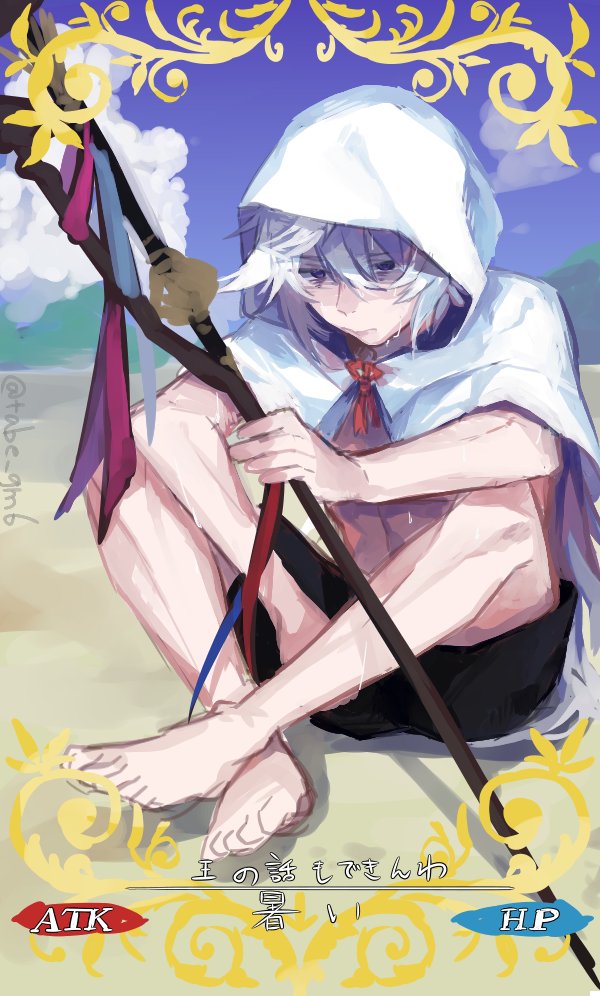 田戸 A Twitter 男性キャラ版fateワンドロ 男性キャラ版fateワンドロ 5 マ 字が汚い 田戸 A Twitter 男性キャラ版fateワンドロ 男性キャラ版fateワンドロ 5 マ 字が汚い