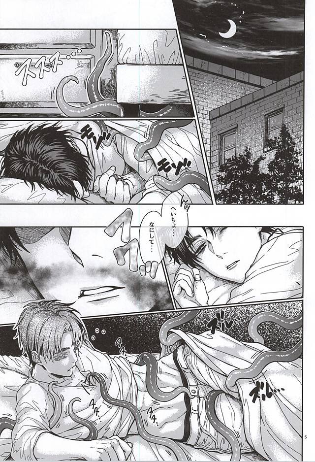 Bl大好き星人 Bl Twitter