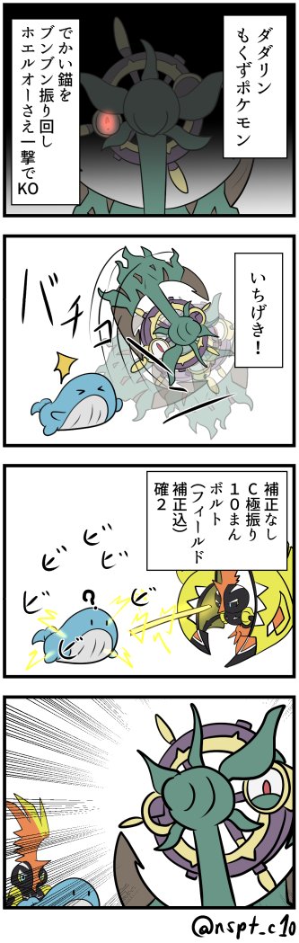 ダダリンのtwitterイラスト検索結果