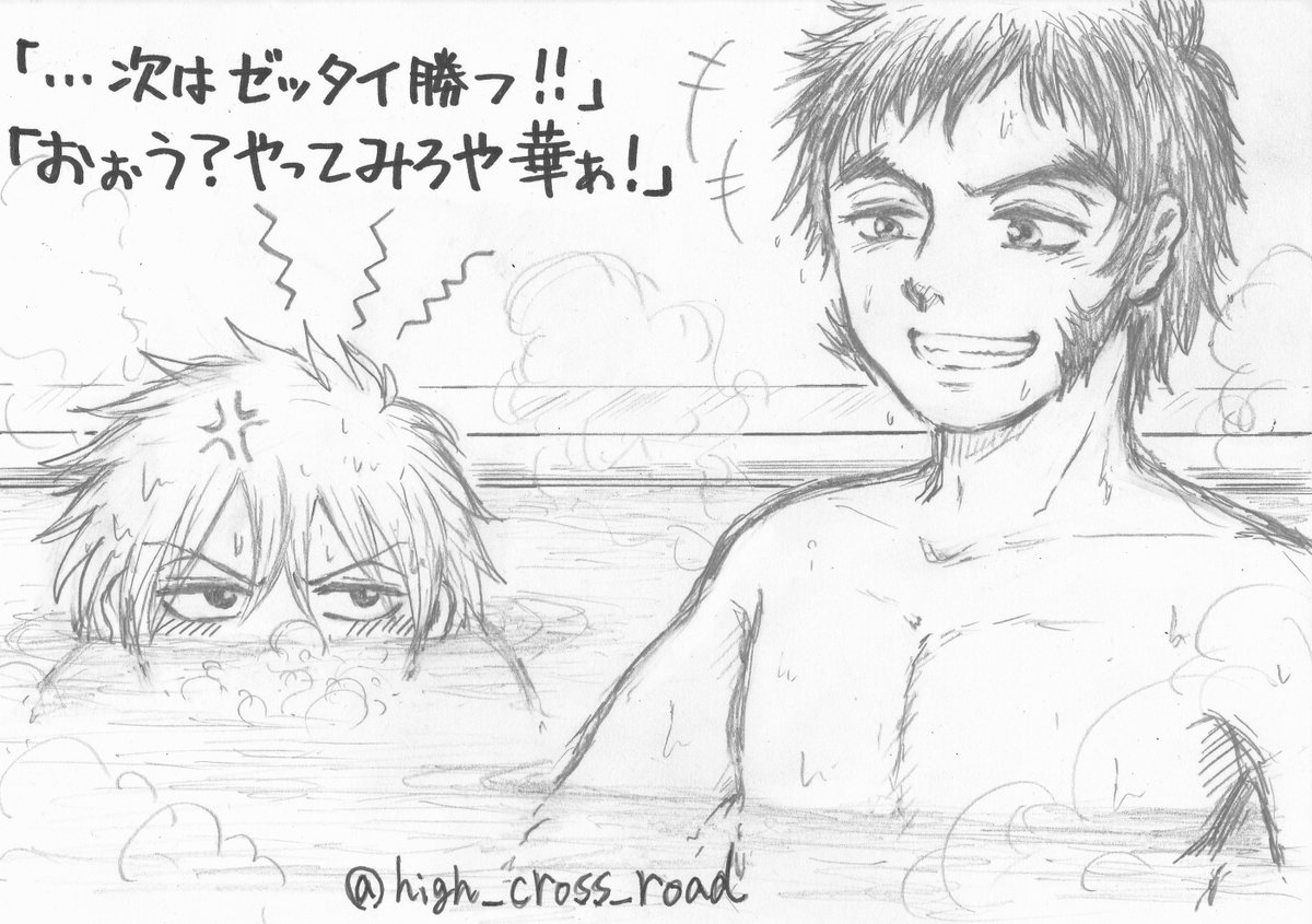5月のジュウドウズ版ワンドロまとめ Togetter 5月のジュウドウズ版ワンドロまとめ Togetter