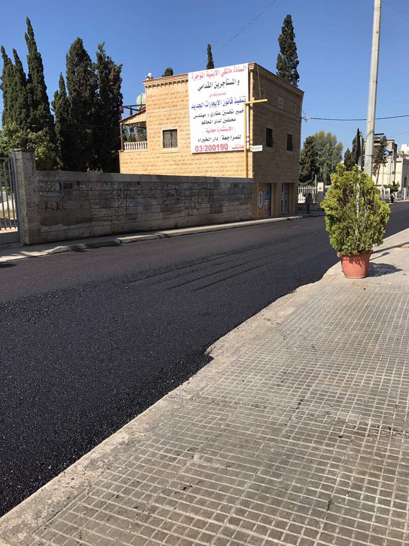اعمال تزفيت شارع جلول في الطريق الجديدة #بيروت