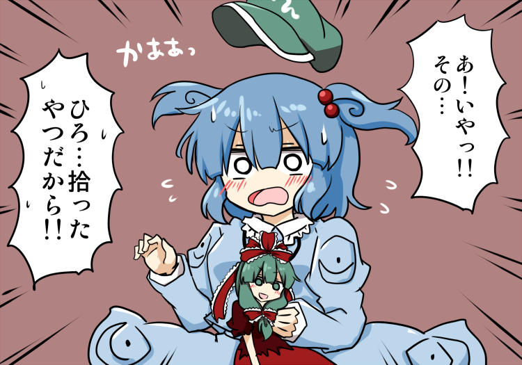べ…別に違うんだからね!!! #深夜の真剣お絵描き60分一本勝負 