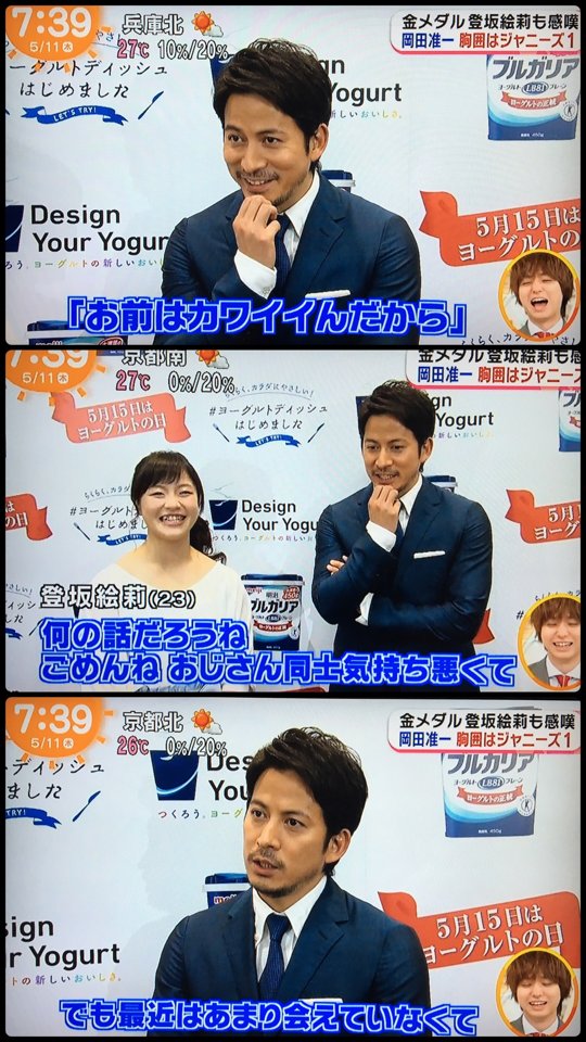 napooon's tweet photo. おじさん何言ってるかほんとよくわかんないです https://t.co/oOnNX48FJr