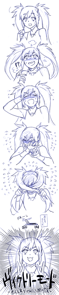 こころがマノマノするんじゃ～

#うちの子にかわいいと言い続けたら
みたいなタグないかな 