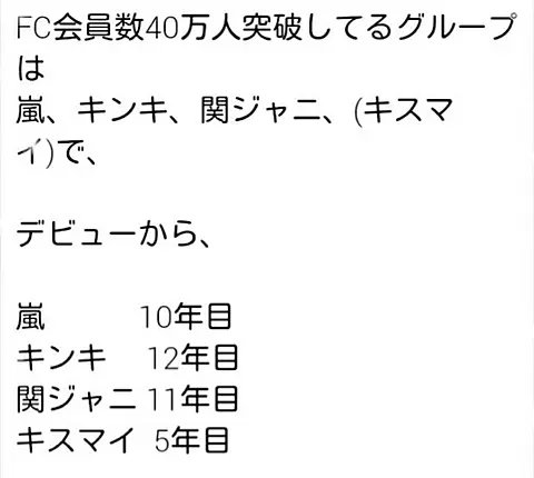 lovekismy0212's tweet photo. これキスマイやばくない！？？
すごすぎる😲👏 https://t.co/gnsItohnub