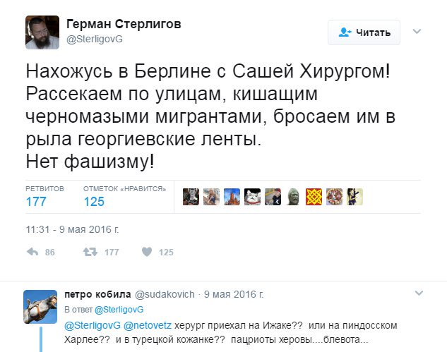 Ситуация с затопленными шахтами на оккупированном Донбассе критическая, - МинВОТ - Цензор.НЕТ 5010