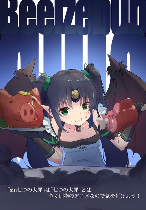 東工大のtwitterイラスト検索結果 古い順 東工大のtwitterイラスト検索結果 古い順