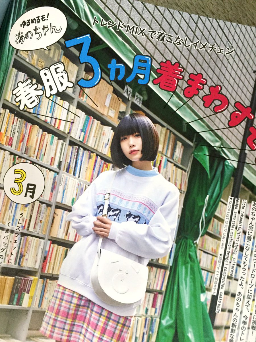 Zipper オフィシャル on X: Zipper オフィシャル on X: