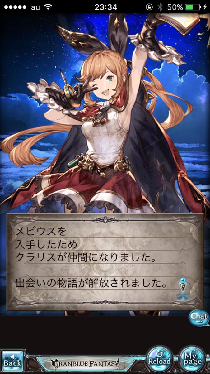 o3958's tweet photo. GWグラブルやろうぜキャンペーンの単発ガチャできたー！！w
ﾔﾀ━━━━ヽ(ﾟ∀ﾟ)ﾉ ━━━━ !!!!
クラリスちゃん最カワ★ https://t.co/BTygYtXO48