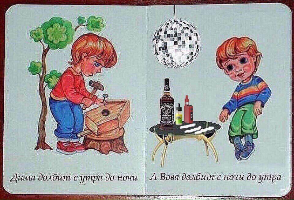 Долбит