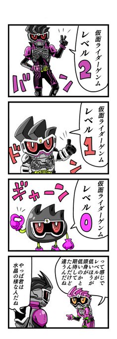ボル９ Volbox9 さんのマンガ一覧 リツイート順 5ページ ツイコミ 仮