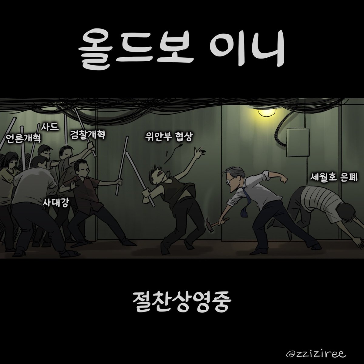 zziziree's tweet image. 170511 오늘의 탐라
#오늘의탐라