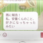 6話まとめ 月がきれい 3月9日 知ってる ラノベっぽいもの アニメレーダー 6話まとめ 月がきれい 3月9日 知ってる ラノベっぽいもの アニメレーダー