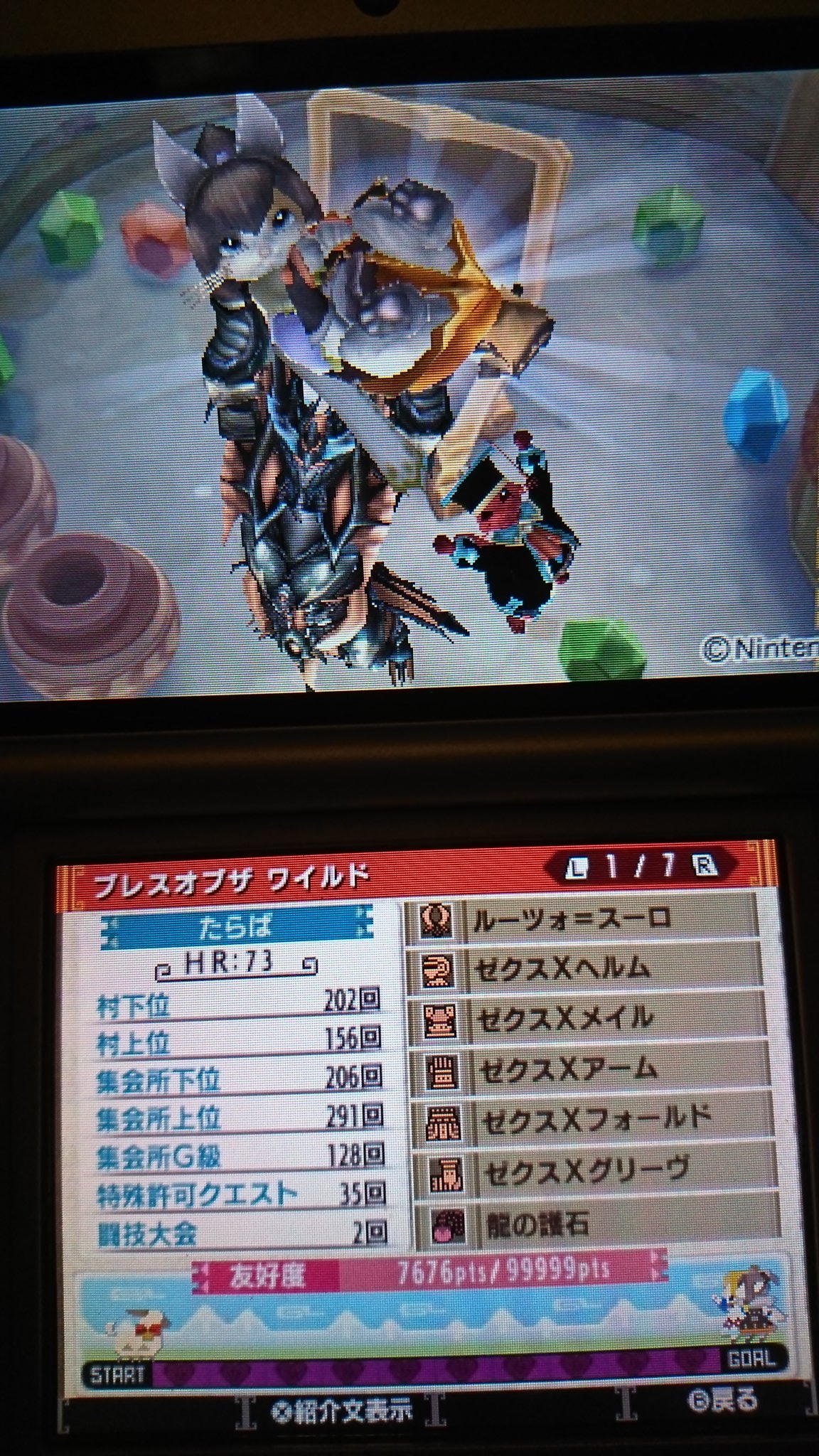 たらば Twitterissa そしてやっと解放です Hr73での解放でしたー いやー金剛身で獣宿し 餓狼 Iiiは強いわ モンハンxx モンハンダブルクロス ギルドカード たらば Twitterissa そしてやっと解放です Hr73での解放でしたー いやー金剛身で獣宿し 餓狼 Iiiは強いわ モンハンxx モンハンダブルクロス ギルドカード