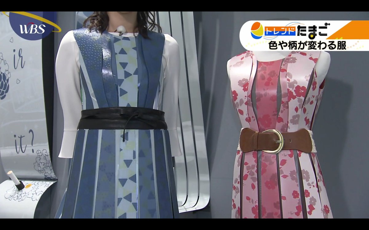 Footthink Twitter પર 色や柄が変わる服 大日本印刷が開発中のドレスは 電子ペーパー で変化が楽しめる服 厚さ0 5ミリのフィルム状で電流を流し 色や柄を変化させる 北村アナの印象は 甲冑 も コンパニオンのドレスなど 短時間のショーアップなら使えそう Footthink Twitter પર 色や柄が変わる服 大日本印刷が開発中のドレスは 電子ペーパー で変化が楽しめる服 厚さ0 5ミリのフィルム状で電流を流し 色や柄を変化させる 北村アナの印象は 甲冑 も コンパニオンのドレスなど 短時間のショーアップなら使えそう