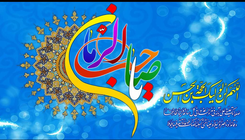 lvAbbas's tweet image. نبی پہ ختم نبوت ، امامت ان پہ تمام 
نبی وہ آخری یہ آخری امام رہے 

بغیر آل پیمبر مآل دیکھ لیا 
تمام پڑھ کے بھی قرآن، ناتمام رہے
#Shabebarat