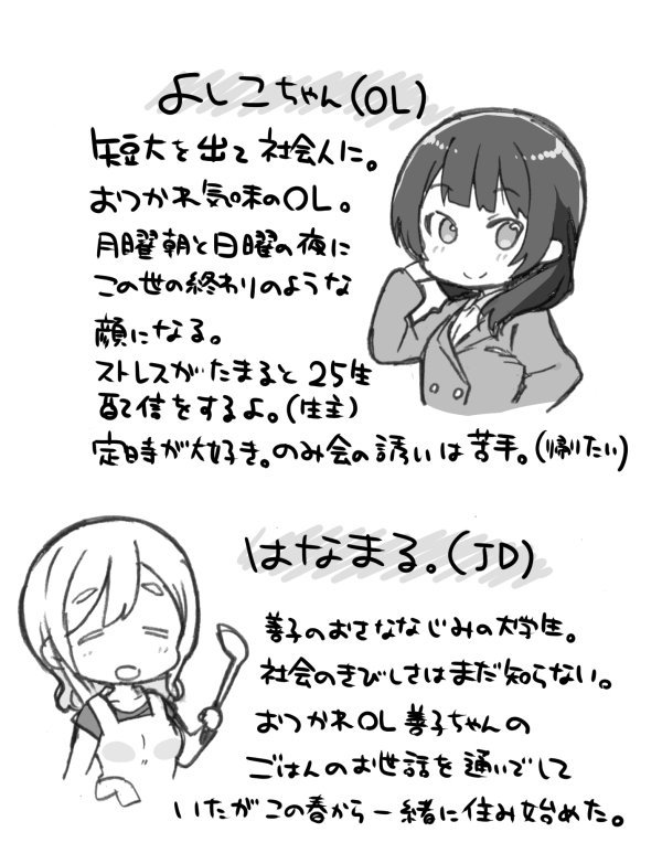 mezashiozsn tweet picture