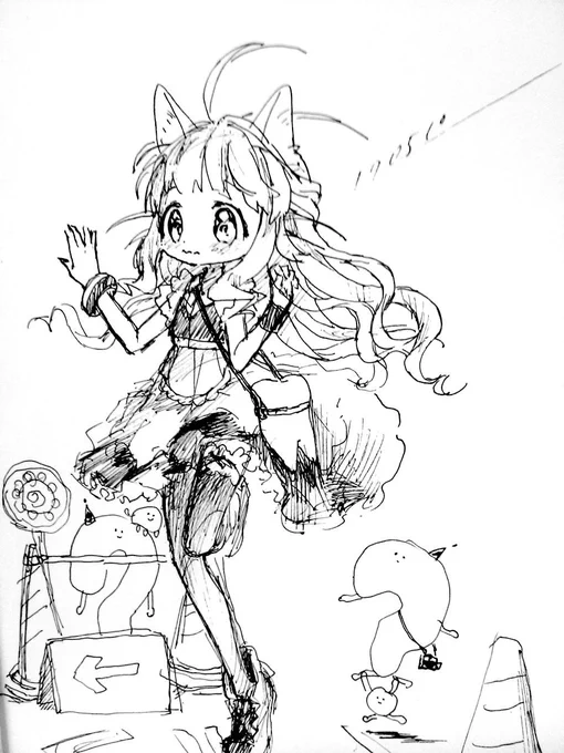 気を付けて進め 