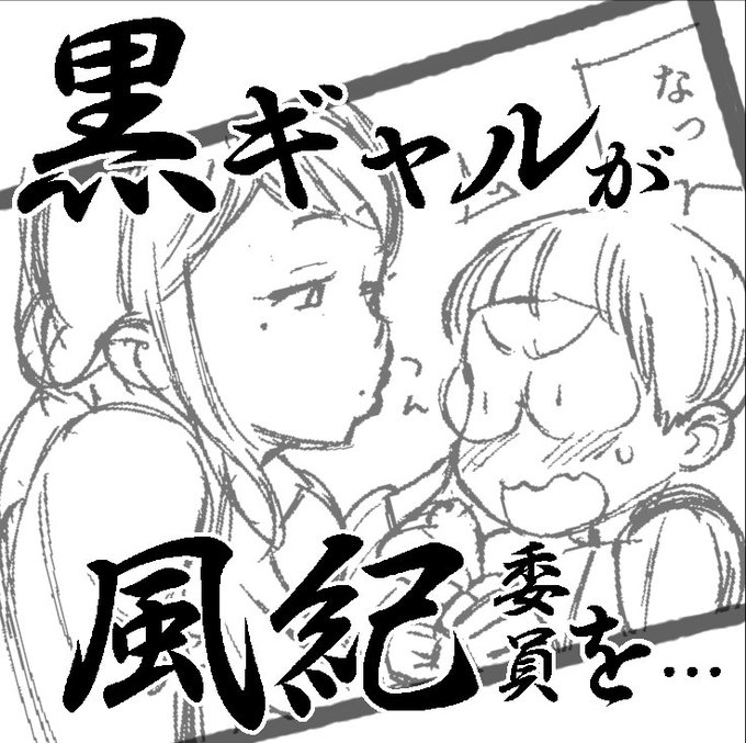 モーメントのカバー用 