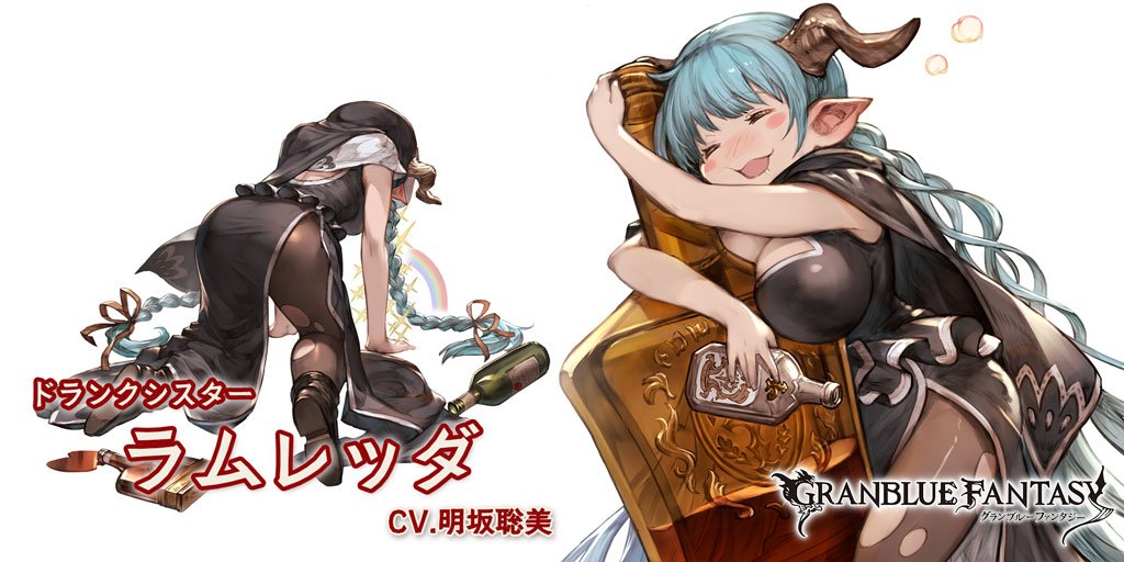 スマホRPGは今これをやってるよ。今の推しキャラはこちら！　ゲーム内プロフィール→　game.granbluefantasy.jp/#profile/11187…