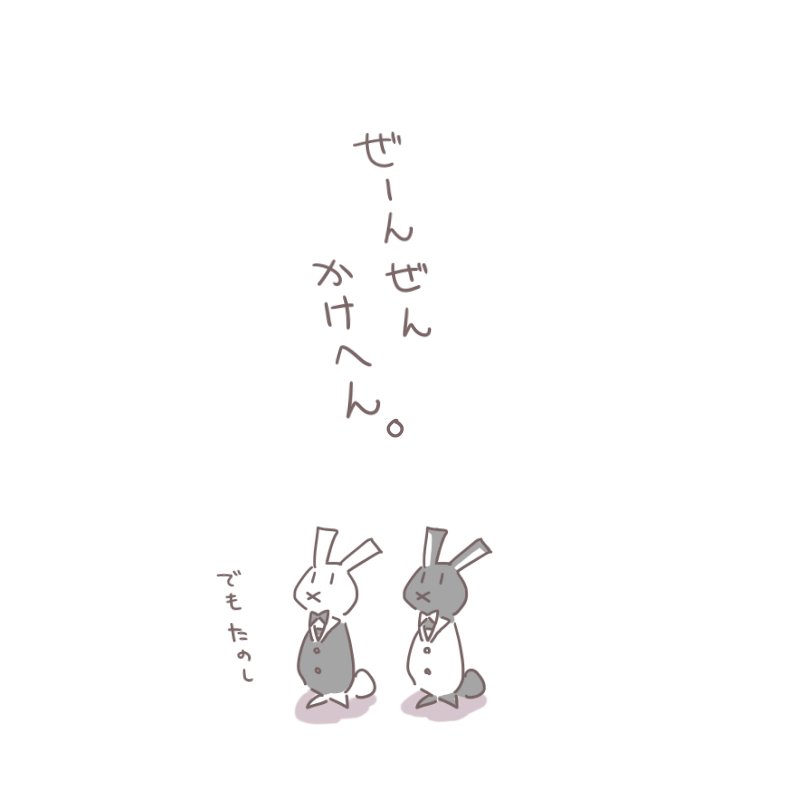 絶賛五月病でーす。 #らくがき 