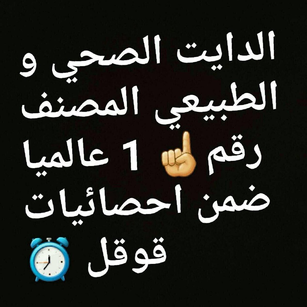 for____ever1's tweet image. انستا:
 instagram.com/for_ever_501

تمارين رياضية فوائد نصائح