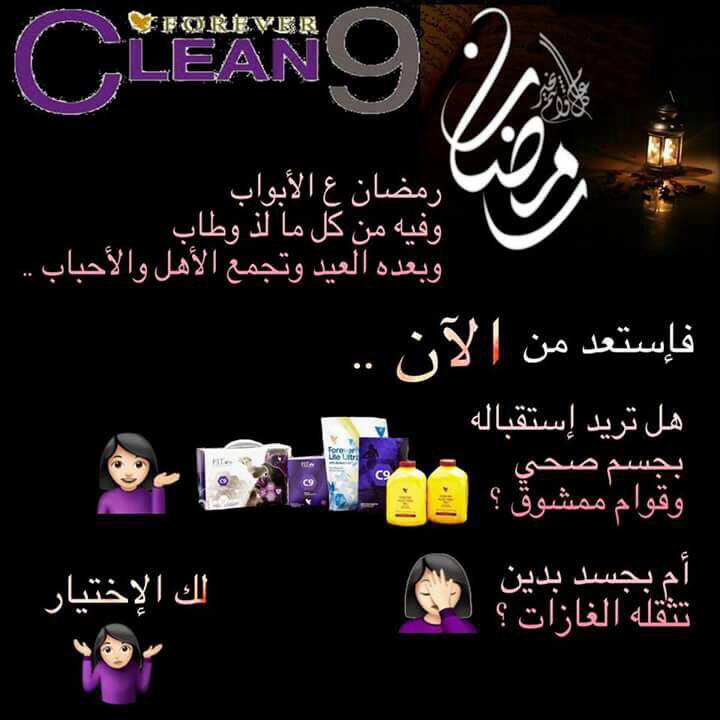 for____ever1's tweet image. انستا:
 instagram.com/for_ever_501

تمارين رياضية فوائد نصائح