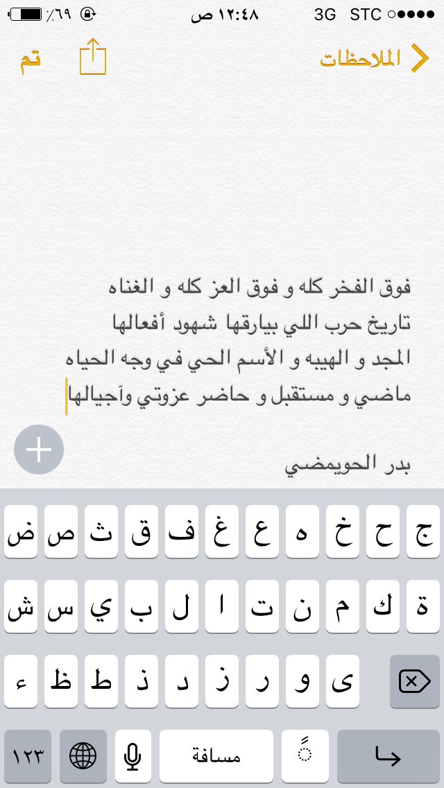 بدر الحويمضي الحربي tweet media