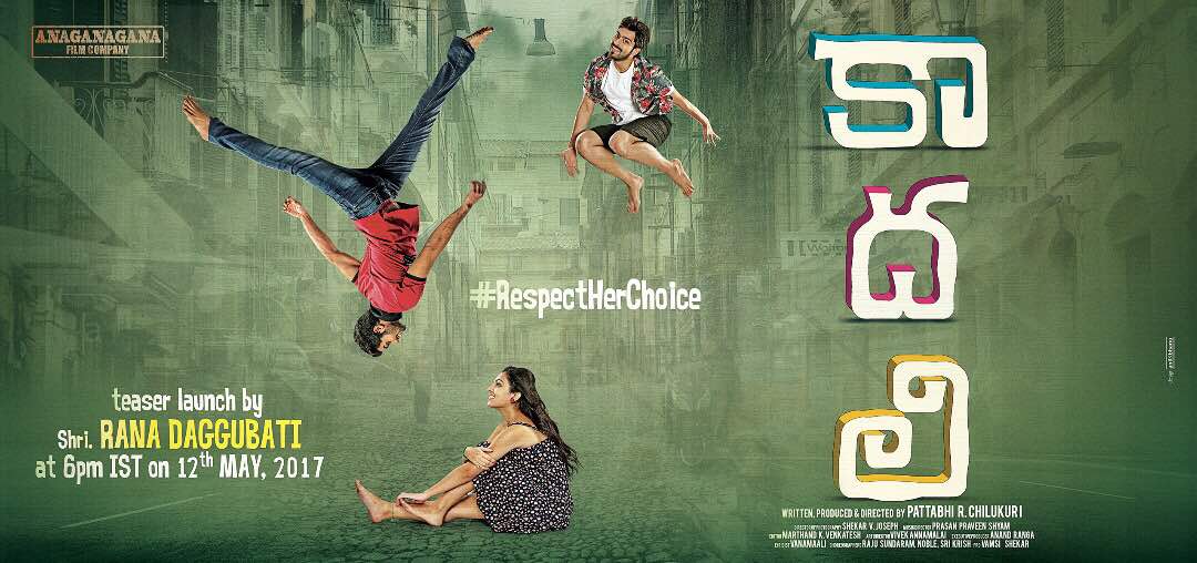 rameshlaus's tweet photo. #RespectHerChoice @iamharishkalyan 's Telugu debut #Khadali Teaser launch by Rana Daggubati Tomorrow at 6 pm https://t.co/aws8FHZ77Y