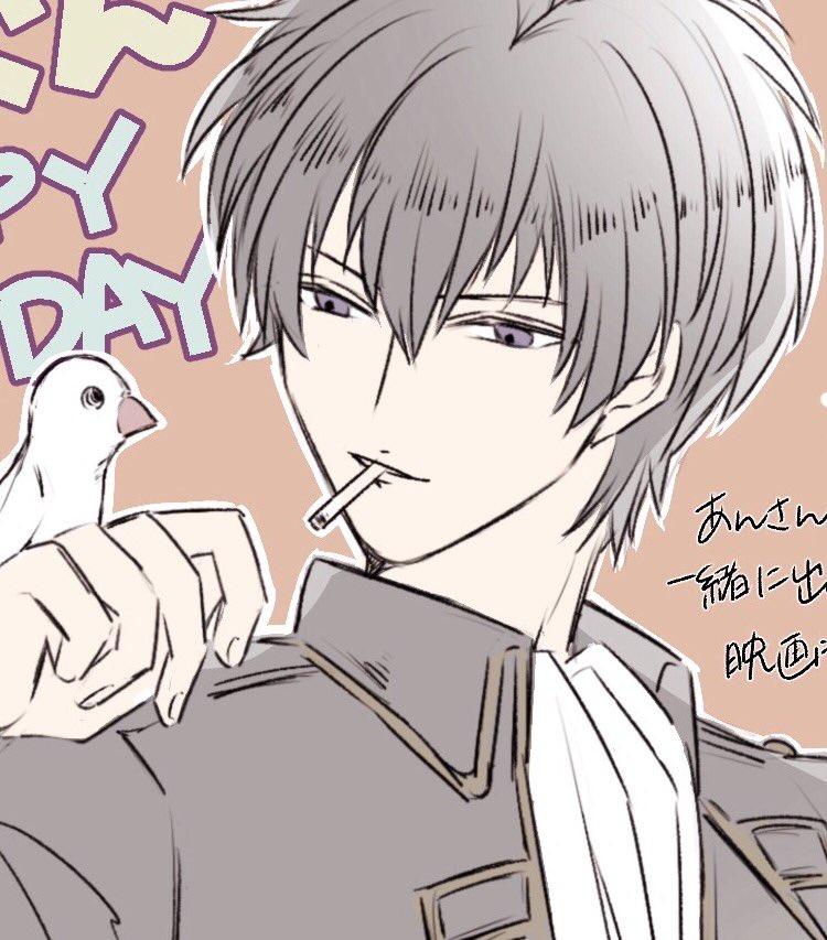 友人誕の土方さん一部🚬 