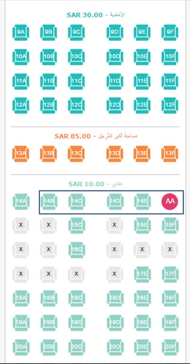 بوظة لتقفز العطش مقاعد طيران ناس 537718 Org