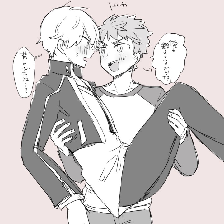 今日の士金 