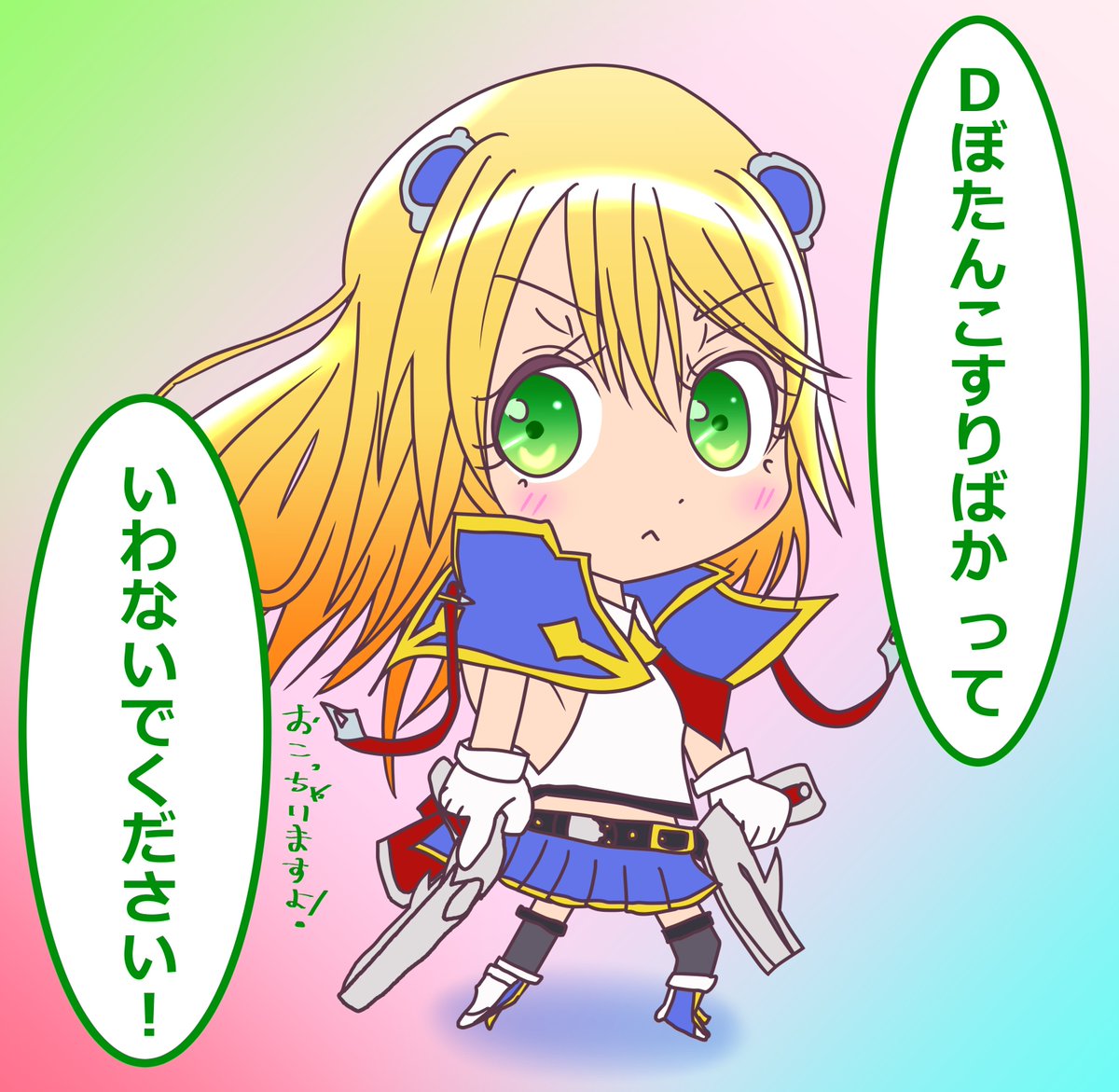 ぼたん様♡ありがとうございます♡ ひろたん(つぼまど推し) (@TuboMado1029) / Posts / X