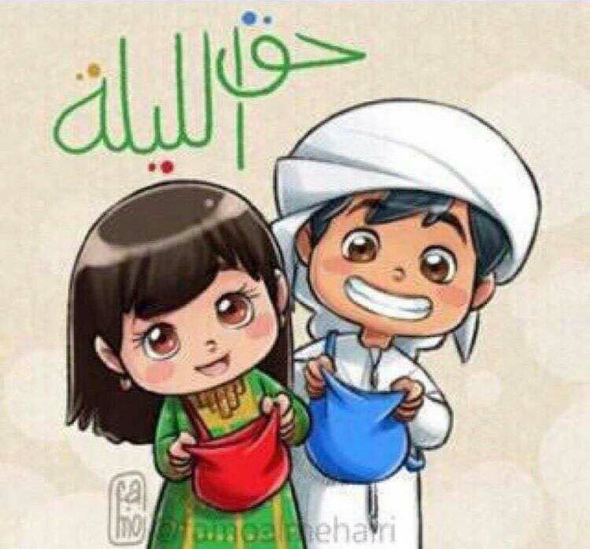 مبارك عليكم النصف شعبان وربي يبلغنا واياكم شهر الرمضان