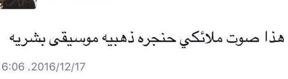 Rahaf_m77's tweet photo. عز، الكلثم ،سرور ❤️❤️❤️❤️❤️❤️❤️❤️

 #تتويج_برنامج_حياتك https://t.co/pWKmACcswh