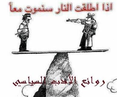 M10_ji's tweet photo. ويقاسُ على هذا أن حياتك أحياناً قد ترتبط عاطفياً بآخر فحياته حياةٌ لك وموتهُ موتٌ لك وموتُ اليأس أشد من الموت نفسه. https://t.co/v1Fv3ZpTPQ