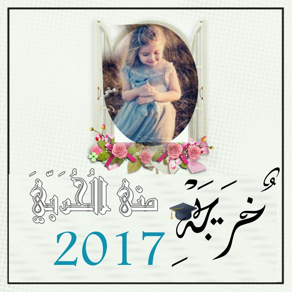 🇸🇦بنـــت غــــامد 🇸🇦🇸🇦 tweet media