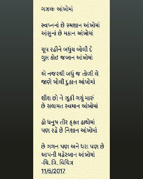 Chirag Tripathi (@chitrivichitra) on Twitter photo 