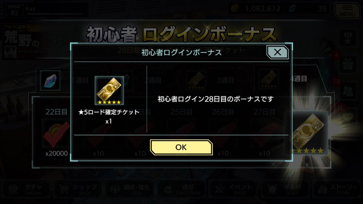 monst123kaz's tweet photo. ハンマーまじ助かる😭 https://t.co/1K0XXvCgqz