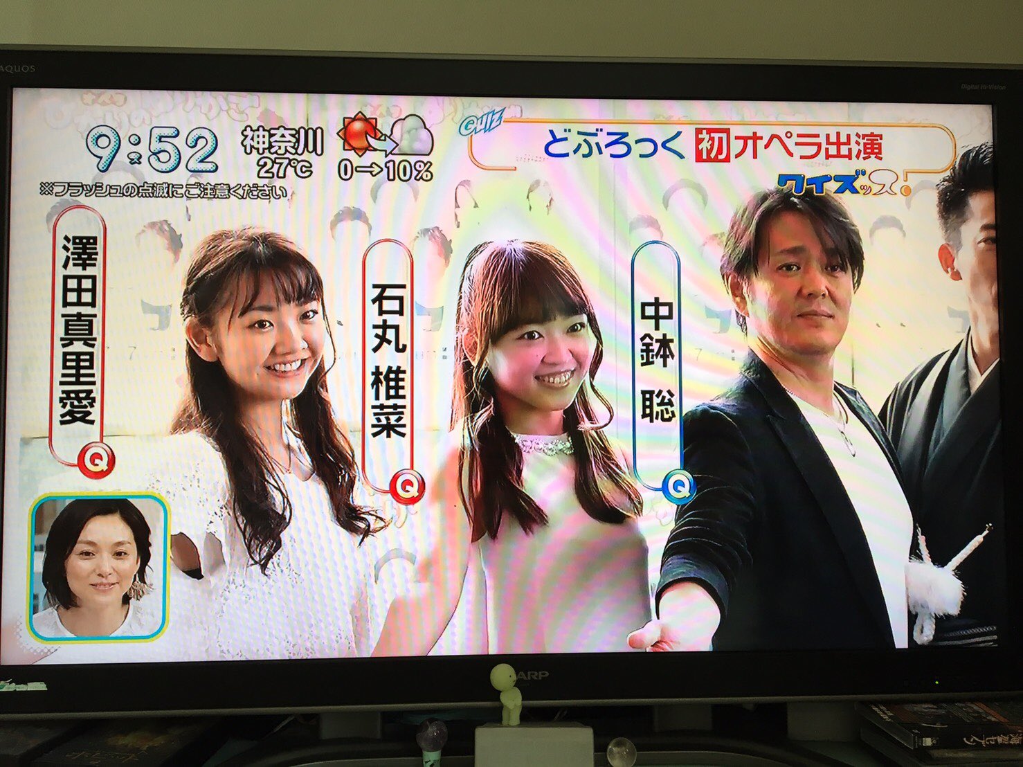澤田真里愛 Twitter પર 今朝 スッキリさんにて ひかりのゆりかご 記者会見の様子が放送されました もしかしてだけど を生で聴くことができ嬉しさの極み 笑 その他新聞などにも載っているようなのでぜひ探してみてください アニーの時にスッキリさんに出 澤田真里愛 Twitter પર 今朝 スッキリさんにて ひかりのゆりかご 記者会見の様子が放送されました もしかしてだけど を生で聴くことができ嬉しさの極み 笑 その他新聞などにも載っているようなのでぜひ探してみてください アニーの時にスッキリさんに出