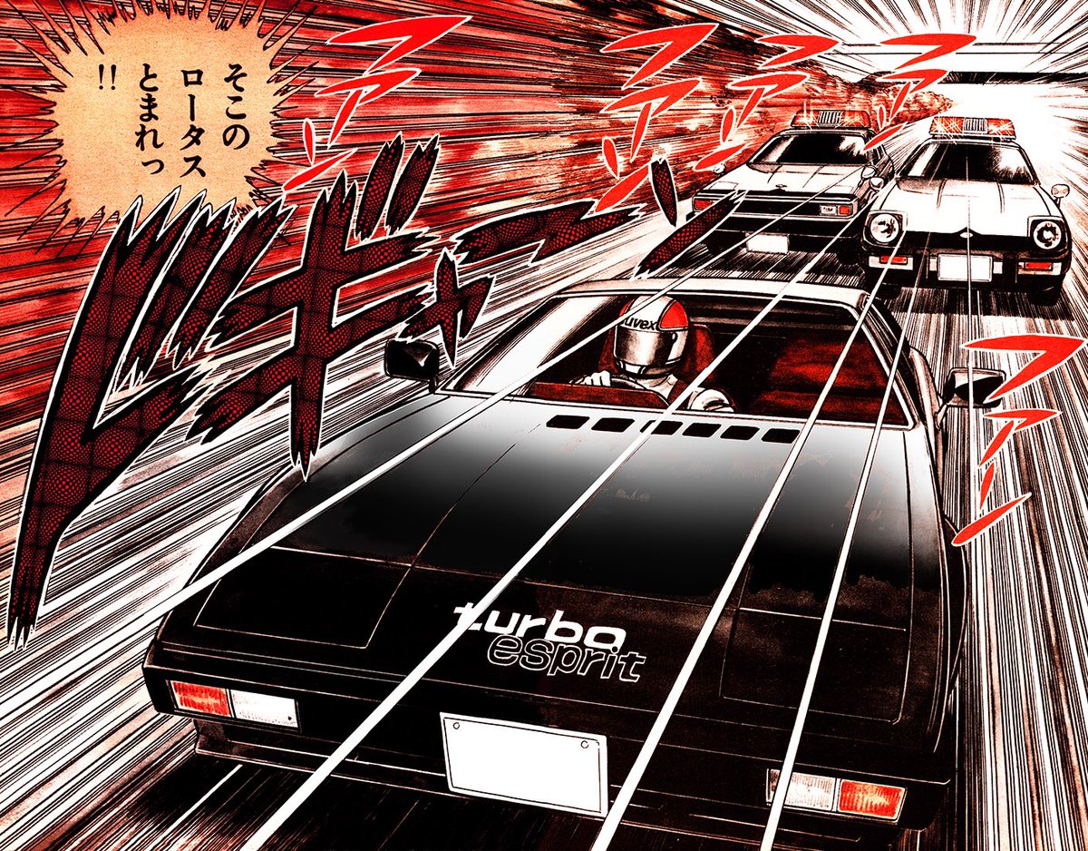 下條よしあき Sur Twitter マイコン刑事セレクト 原作 鷹見吾郎 漫画 下條よしあき ぽけまんサイトより無料配信が始まりました 私にとって初めての少年誌連載で とても大切な作品です 懐かしい作品を見に来てください T Co Joianmdhcw T Co 下條よしあき Sur Twitter マイコン刑事セレクト 原作 鷹見吾郎 漫画 下條よしあき ぽけまんサイトより無料配信が始まりました 私にとって初めての少年誌連載で とても大切な作品です 懐かしい作品を見に来てください T Co Joianmdhcw T Co